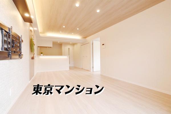 中古マンション 港区虎ノ門３丁目 日比谷線神谷町駅 7,499万円
