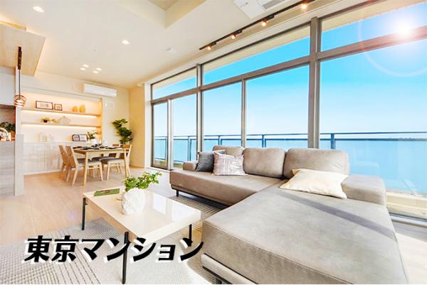 中古マンション 大田区下丸子４丁目 東急多摩川線下丸子駅 1億3,500万円