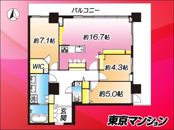 中古マンション 大田区下丸子４丁目 東急多摩川線下丸子駅 1億3,500万円