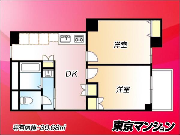 中古マンション 豊島区池袋本町３丁目30－12 東武東上線下板橋駅 3,580万円
