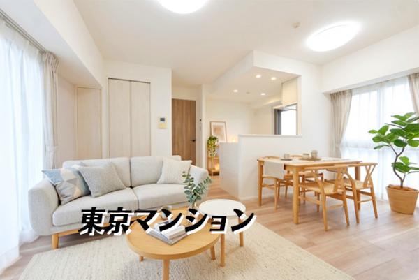 中古マンション 世田谷区大蔵１丁目2-24 小田急線千歳船橋駅 3,950万円