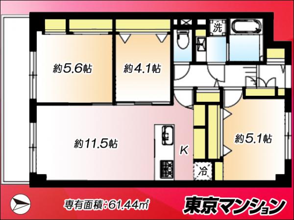 中古マンション 練馬区豊玉南１丁目 西武池袋線練馬駅 5,280万円