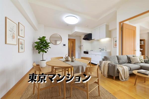 中古マンション 墨田区菊川３丁目17 都営新宿線菊川駅 4,180万円