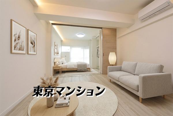 中古マンション 渋谷区鶯谷町 JR山手線渋谷駅 5,490万円