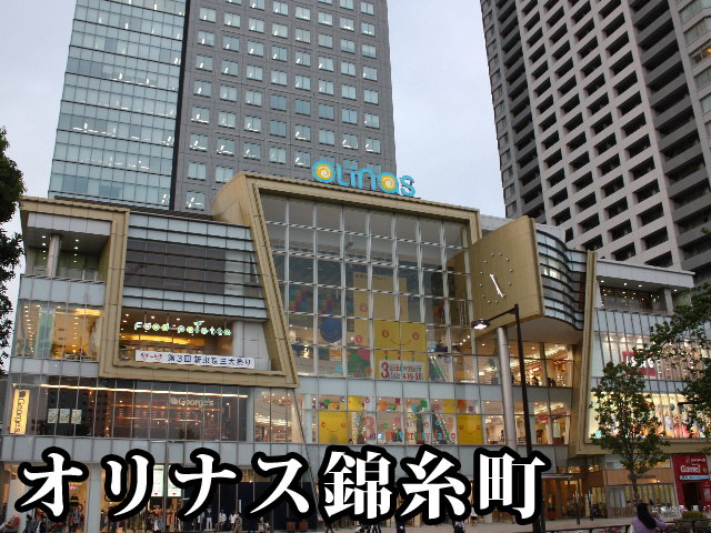 中古マンション 墨田区横川５丁目10-1 半蔵門線押上駅 9,399万円