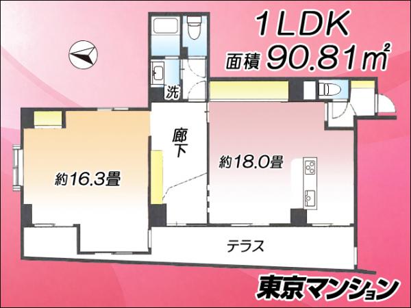 中古マンション 中野区松が丘１丁目17-2 西武新宿線新井薬師前駅 6,980万円