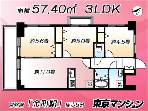 中古マンション 葛飾区金町６丁目10-10 千代田常磐線金町駅 3,880万円