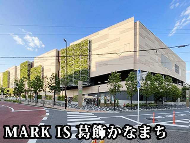 中古マンション 葛飾区金町６丁目10-10 千代田常磐線金町駅 3,980万円