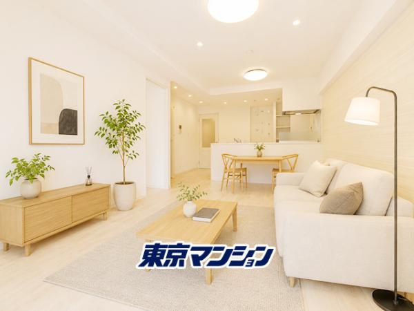 中古マンション 荒川区町屋７丁目 千代田線町屋駅 4,980万円