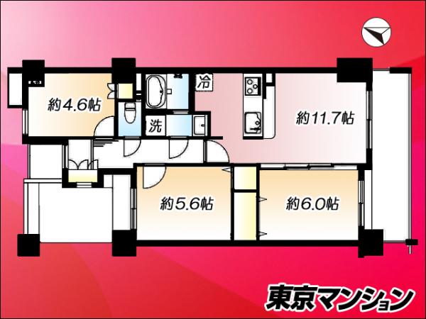 中古マンション 板橋区蓮根３丁目 都営三田線西台駅 4,580万円