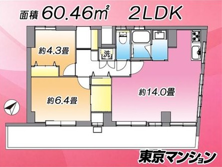 中野住研コーポ 間取り図