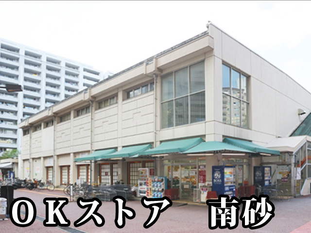 中古マンション 江東区東陽４丁目 東西線東陽町駅 4,399万円
