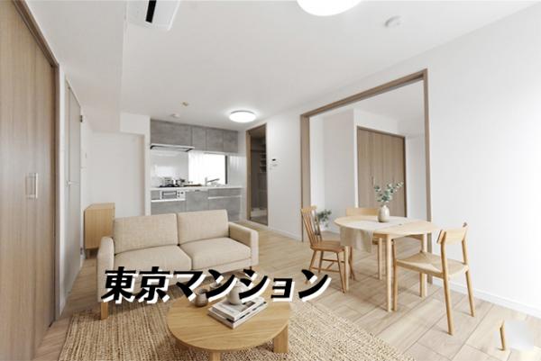 中古マンション 練馬区石神井町６丁目1-8 西武池袋線石神井公園駅 3,980万円