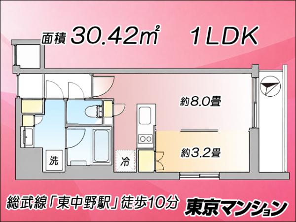 中古マンション 中野区中野６丁目15-13 JR中央・総武線中野駅 4,480万円