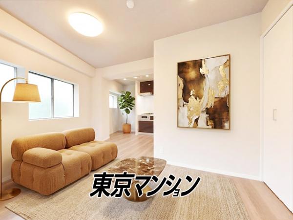 中古マンション 中野区東中野１丁目 JR中央・総武線東中野駅 2,980万円