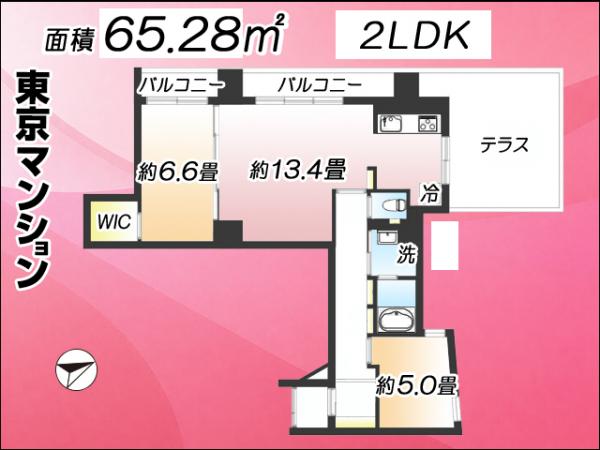 中古マンション 中野区松が丘１丁目 西武新宿線新井薬師前駅 7,399万円