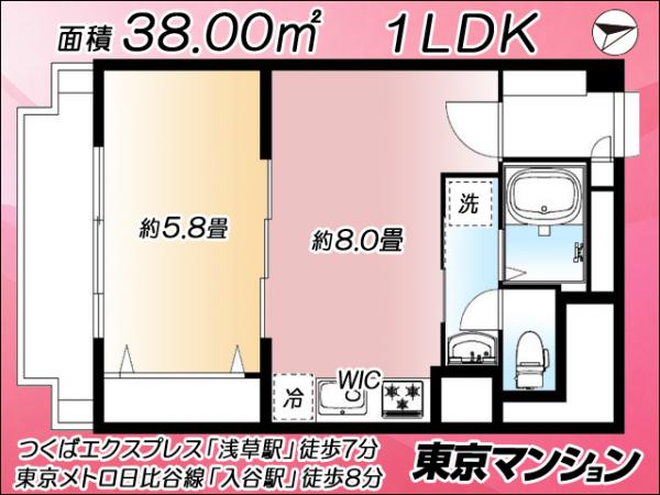 中古マンション 台東区松が谷４丁目 つくばエクスプレス浅草駅 3,599万円