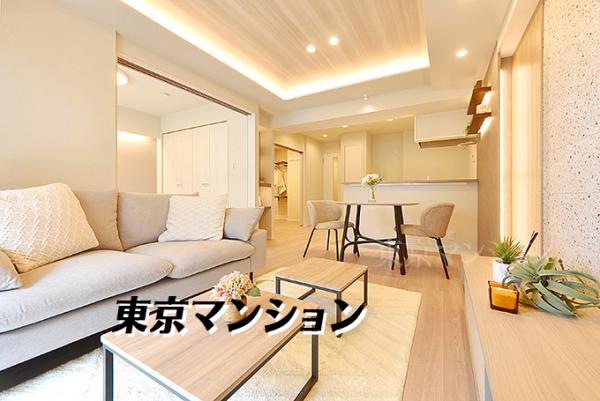 中古マンション 品川区荏原３丁目 東急目黒線武蔵小山駅 6,999万円