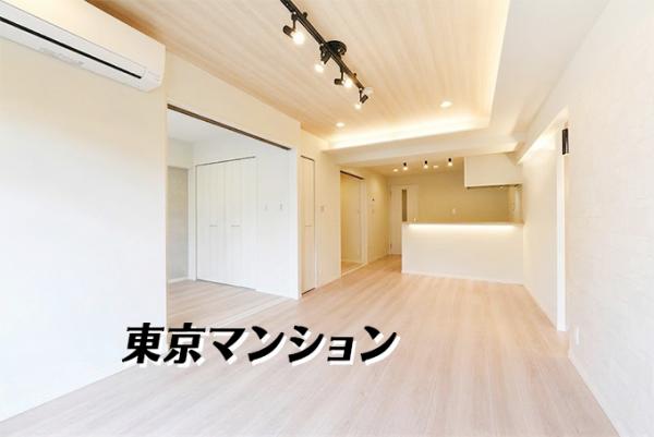 中古マンション 荒川区荒川３丁目 JR常磐線（上野〜取手）三河島駅 3,999万円