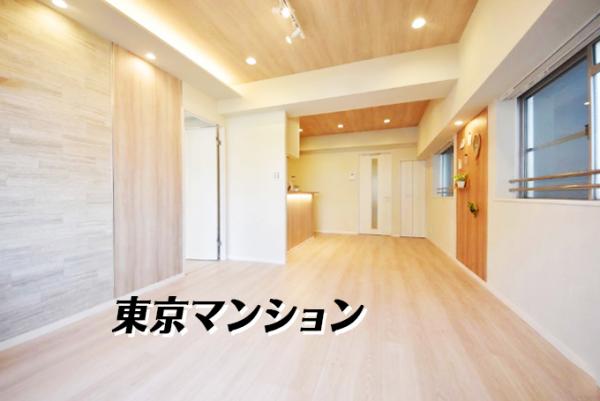 中古マンション 豊島区巣鴨１丁目 JR山手線巣鴨駅 5,999万円