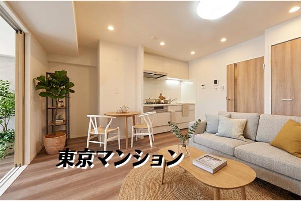 中古マンション 練馬区中村３丁目15-12 西武池袋線中村橋駅 3,680万円