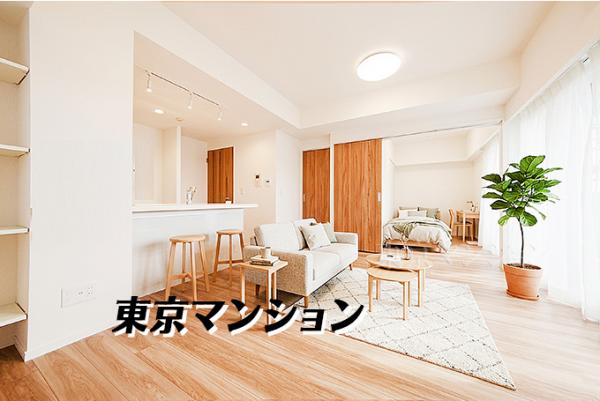 中古マンション 川口市金山町2-3 JR京浜東北線川口駅 5,999万円