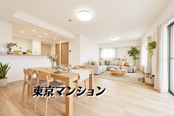 中古マンション 川口市川口２丁目14-29 JR京浜東北線川口駅 6,080万円