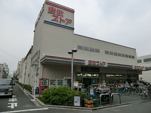 中古マンション 北区昭和町１丁目 JR東北本線 (宇都宮線）尾久駅 4,900万円