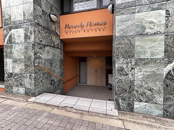 ビバリーホームズ西小山 エントランス（外）