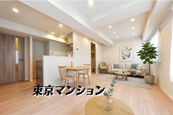 中古マンション 板橋区本町 都営三田線板橋本町駅 5,998万円