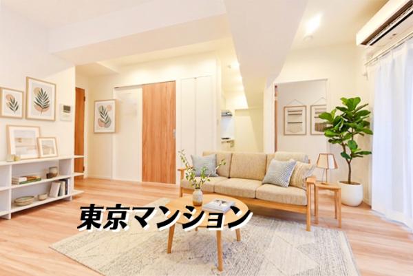 中古マンション 川口市栄町２丁目6-4 JR京浜東北線川口駅 4,099万円