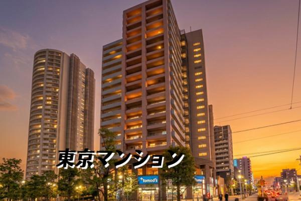中古マンション 川口市飯塚２丁目2-1 JR京浜東北線川口駅 6,899万円