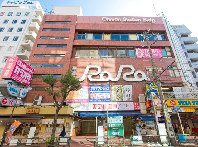 中古マンション 大田区山王２丁目 JR京浜東北線大森駅 2,998万円