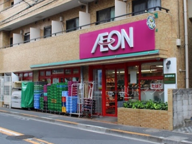 中古マンション 中野区白鷺１丁目 西武新宿線鷺ノ宮駅 4,198万円