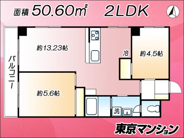 中古マンション 台東区今戸２丁目26-6 銀座線浅草駅 4,198万円