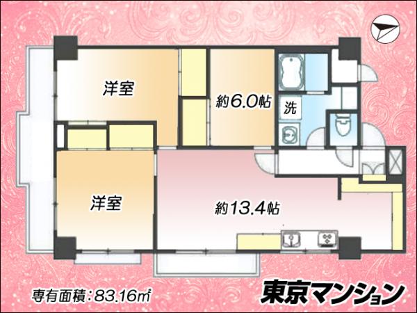 中古マンション 江東区南砂７丁目2-6 東西線南砂町駅 6,480万円