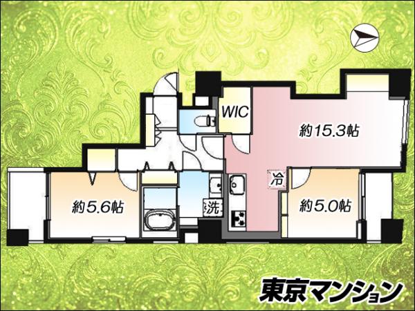 中古マンション 中野区本町１丁目 丸の内線中野坂上駅 5,980万円