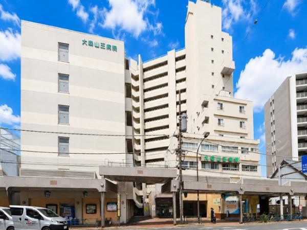 中古マンション 大田区山王３丁目 JR京浜東北線大森駅 3,280万円