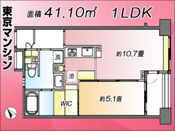 中古マンション 世田谷区上馬１丁目32 東急田園都市線三軒茶屋駅 7,480万円