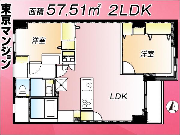 中古マンション 杉並区荻窪５丁目 JR中央線荻窪駅 7,199万円