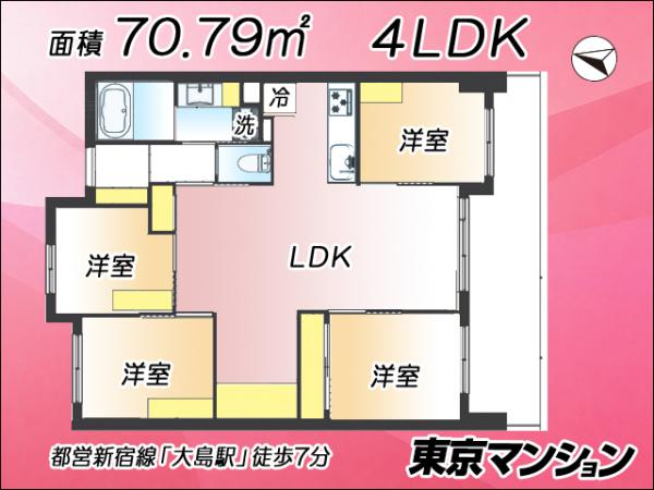 中古マンション 江東区大島８丁目 都営新宿線大島駅 8,280万円