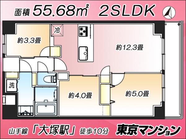 中古マンション 豊島区北大塚３丁目 JR山手線池袋駅 8,299万円