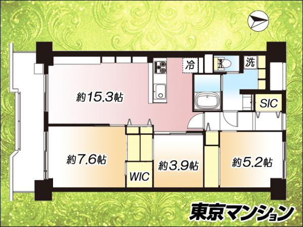 中古マンション 大田区大森東１丁目 京急本線平和島駅 6,999万円