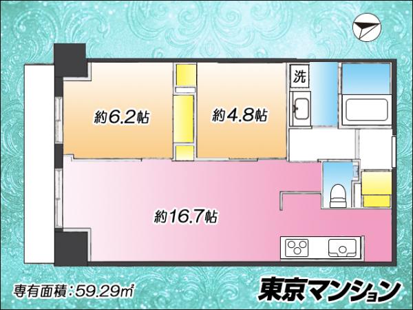 中古マンション 新宿区北新宿２丁目 丸の内線西新宿駅 1億4,900万円