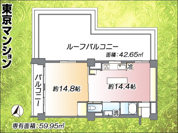 中古マンション 中野区上高田１丁目2-51 JR中央・総武線東中野駅 5,480万円