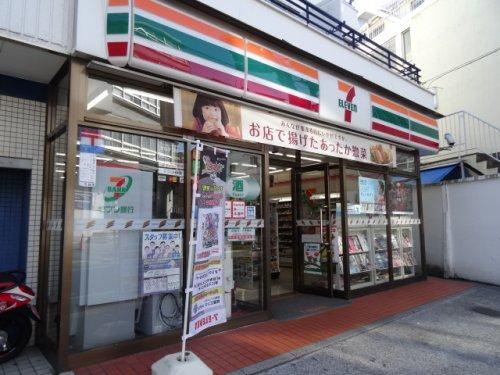 中古マンション 渋谷区富ヶ谷２丁目6-3 千代田線代々木公園駅 1億3,990万円