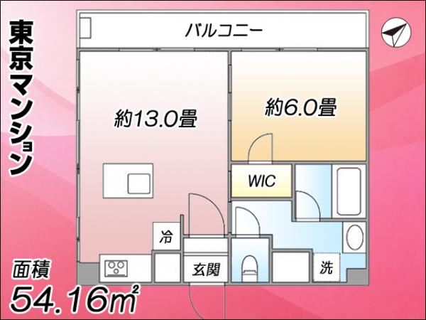 中古マンション 港区西麻布３丁目21-20 日比谷線六本木駅 5,499万円