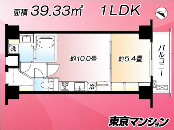 中古マンション 千代田区麹町２丁目 有楽町線麹町駅 7,700万円