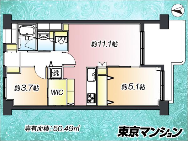 中古マンション 新宿区下落合１丁目 JR山手線高田馬場駅 5,780万円