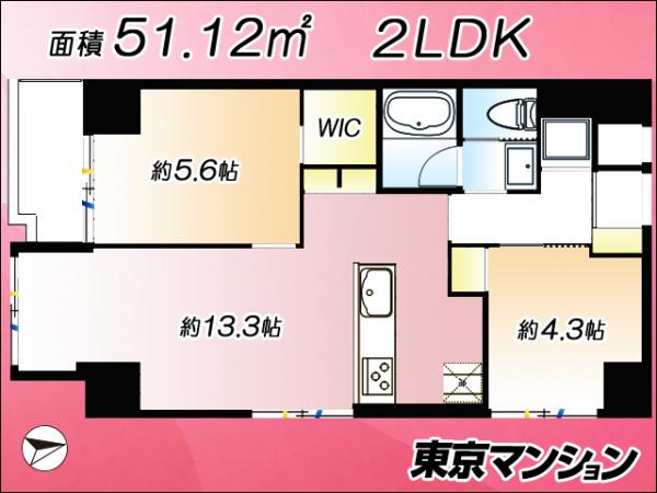 中古マンション 板橋区大山金井町11-8 東武東上線大山駅 3,499万円